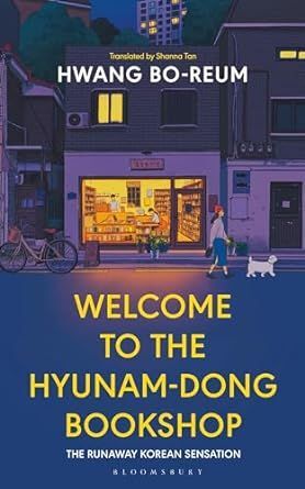 WELCOME TO THE HYUNAM-DONG BOOKSHOP